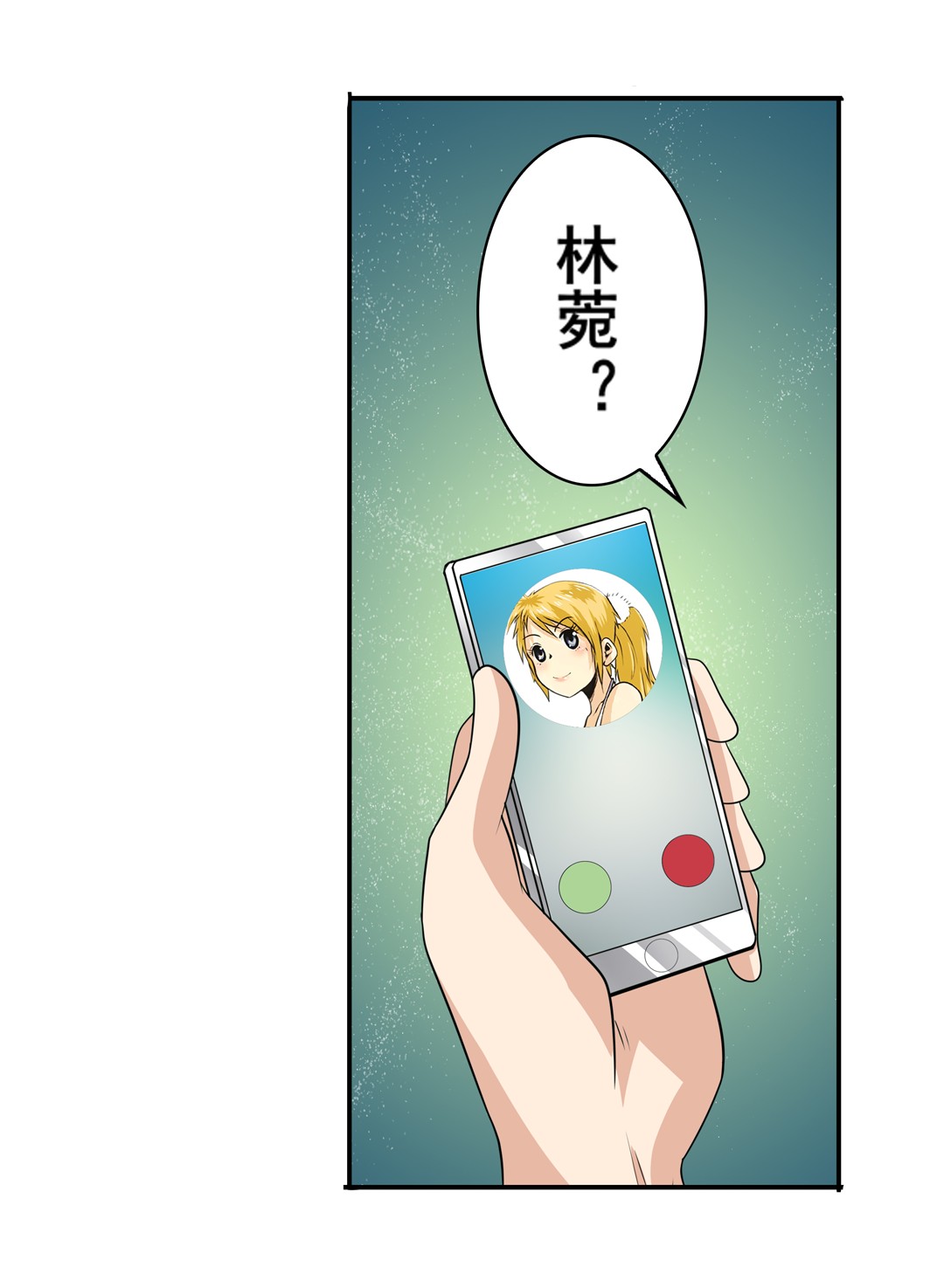 英雄再临（英雄？我早就不当了）107