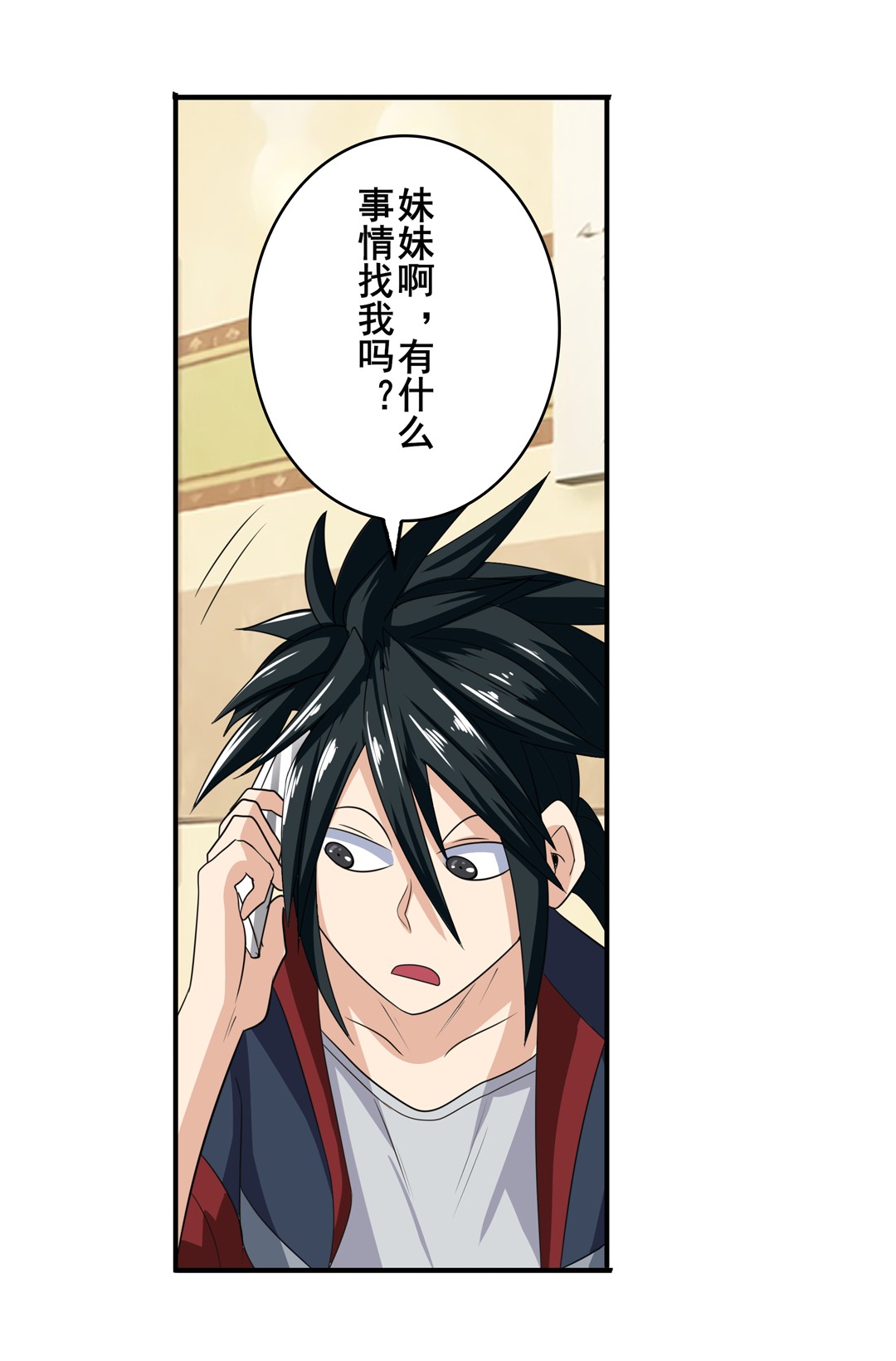 英雄再临（英雄？我早就不当了）107