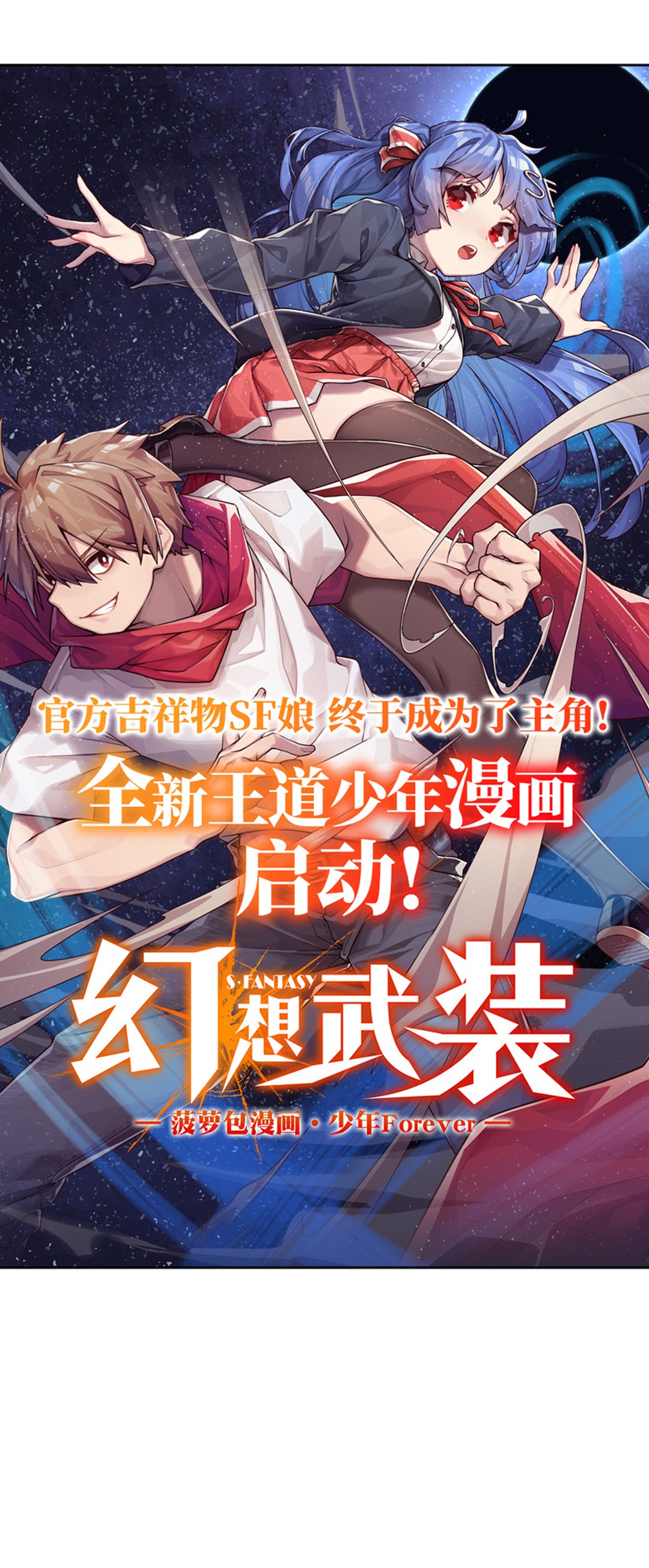 英雄再临（英雄？我早就不当了）107