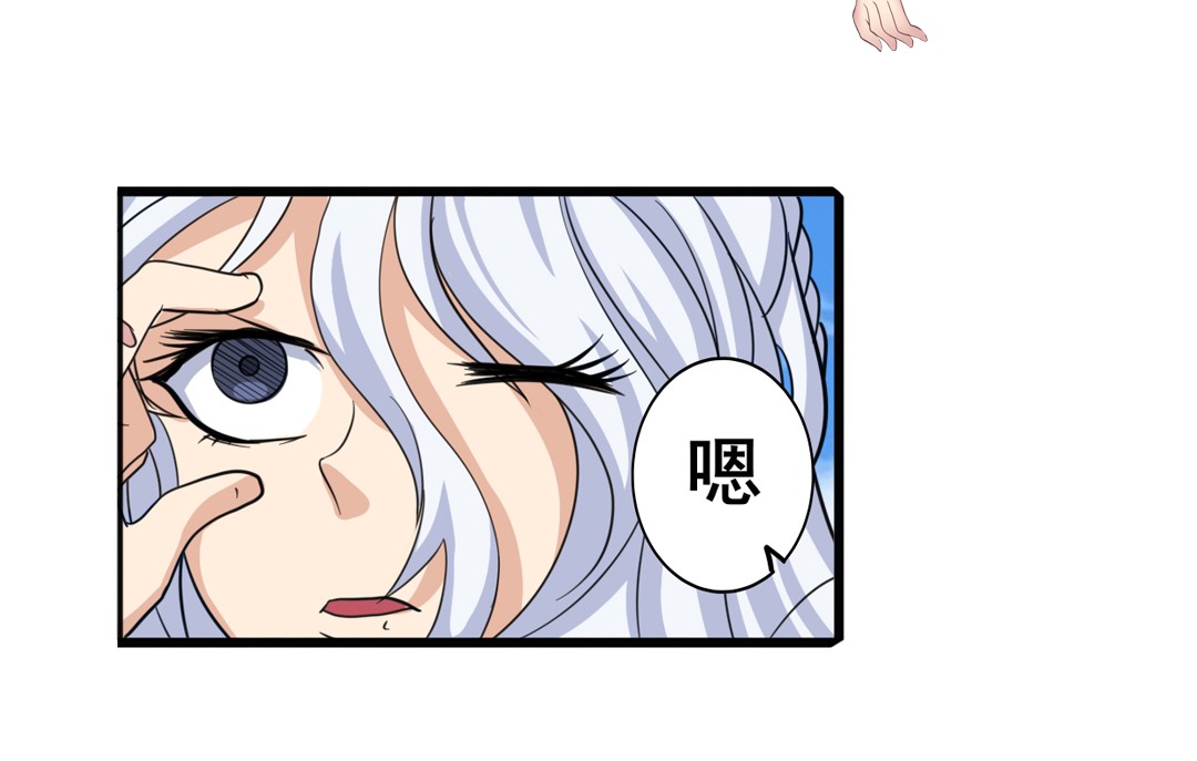 英雄再临（英雄？我早就不当了）107