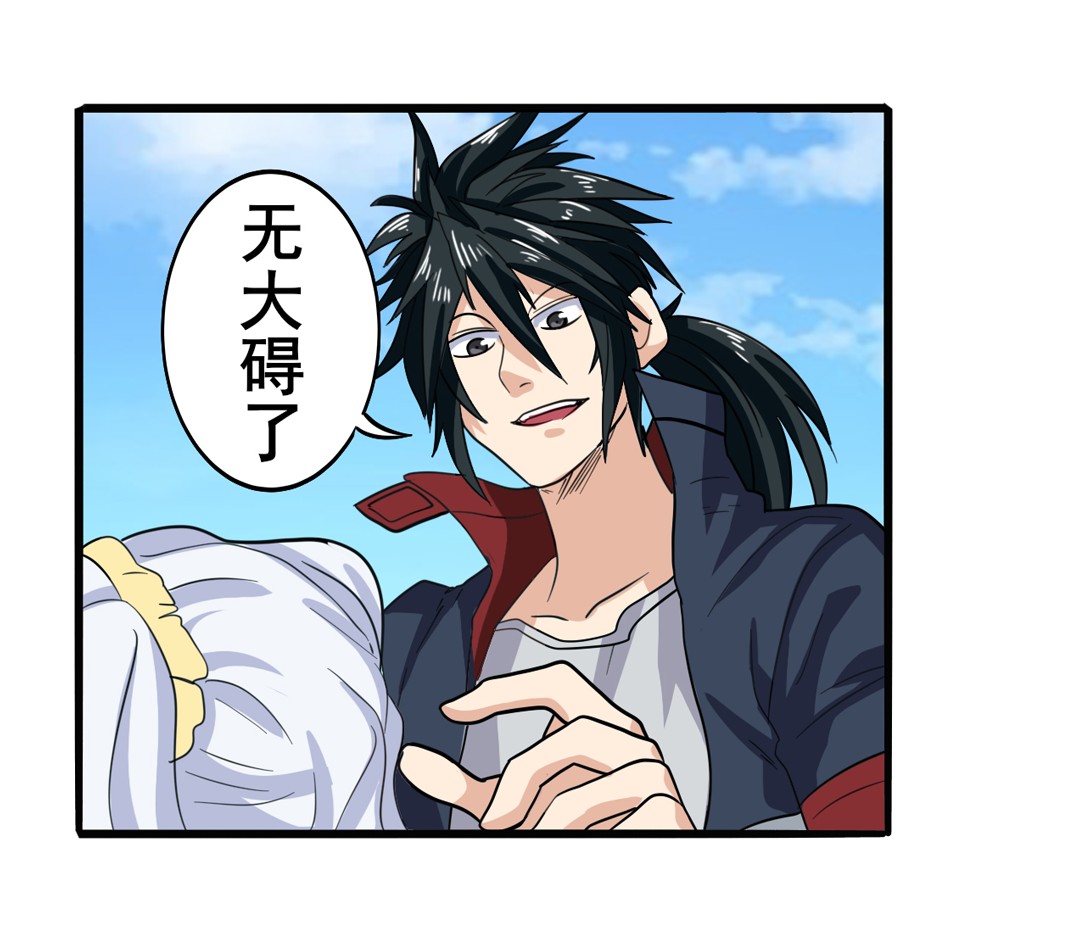 英雄再临（英雄？我早就不当了）107