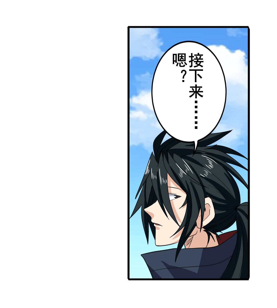 英雄再临（英雄？我早就不当了）107