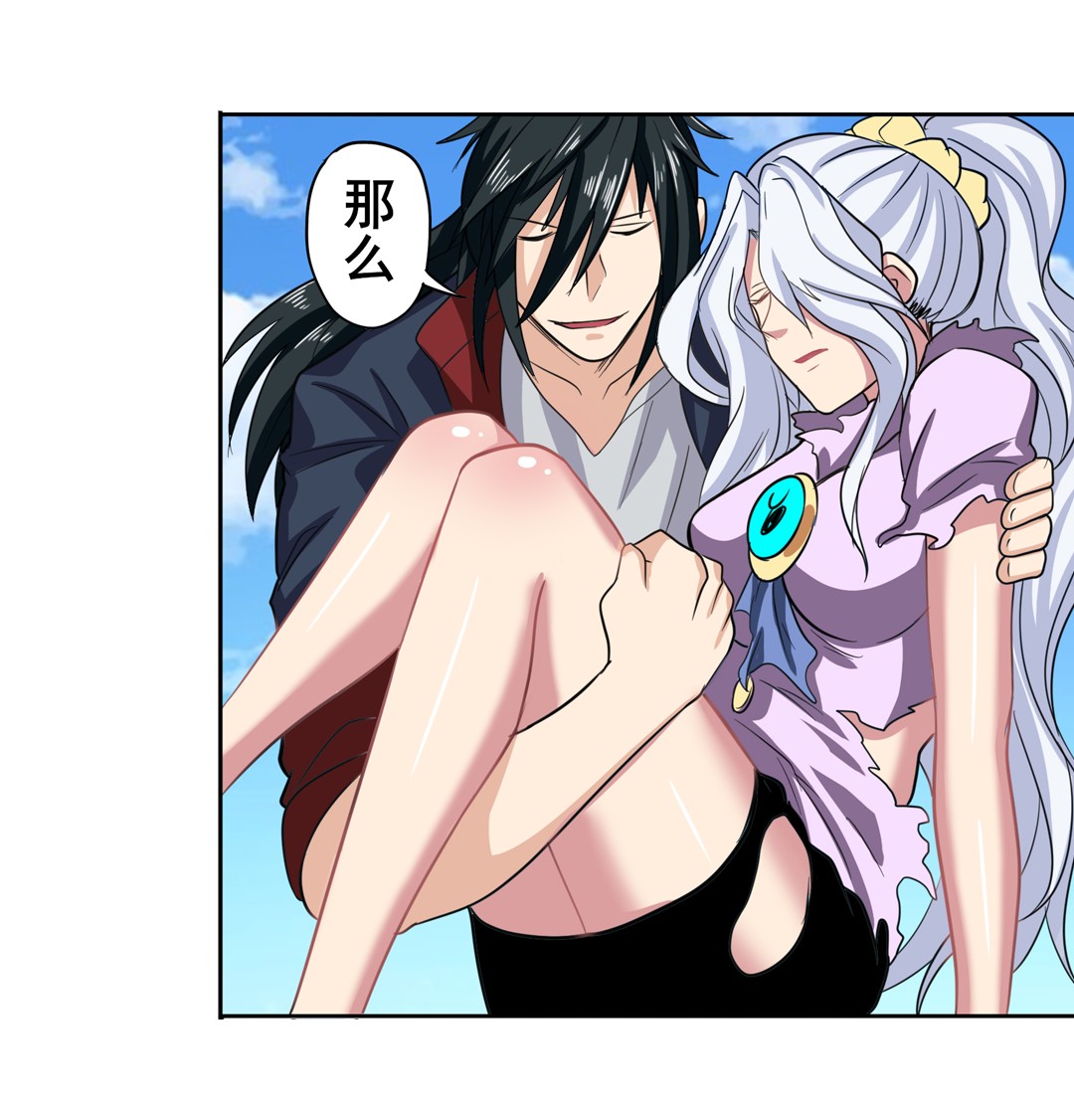 英雄再临（英雄？我早就不当了）107