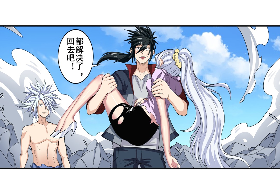 英雄再临（英雄？我早就不当了）107