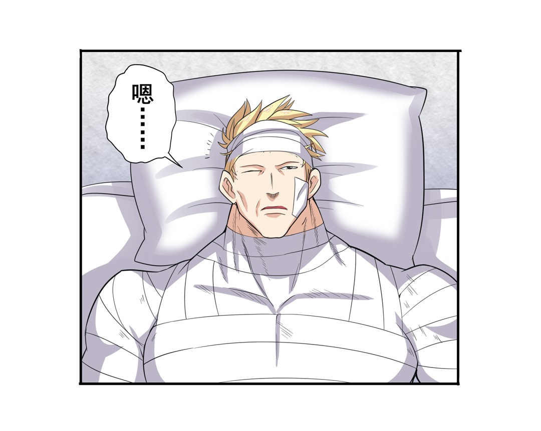 英雄再临（英雄？我早就不当了）107