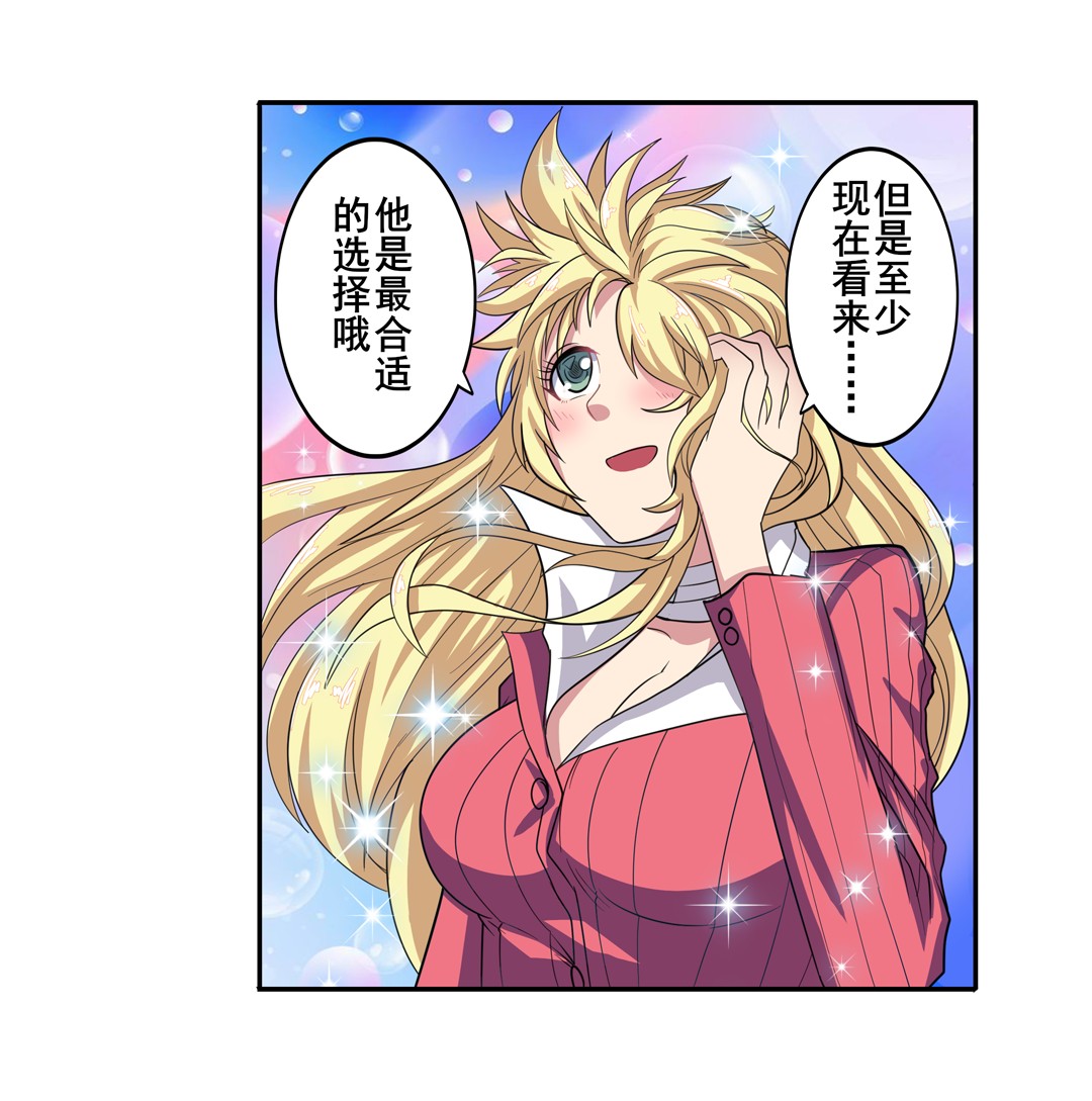 英雄再临（英雄？我早就不当了）107