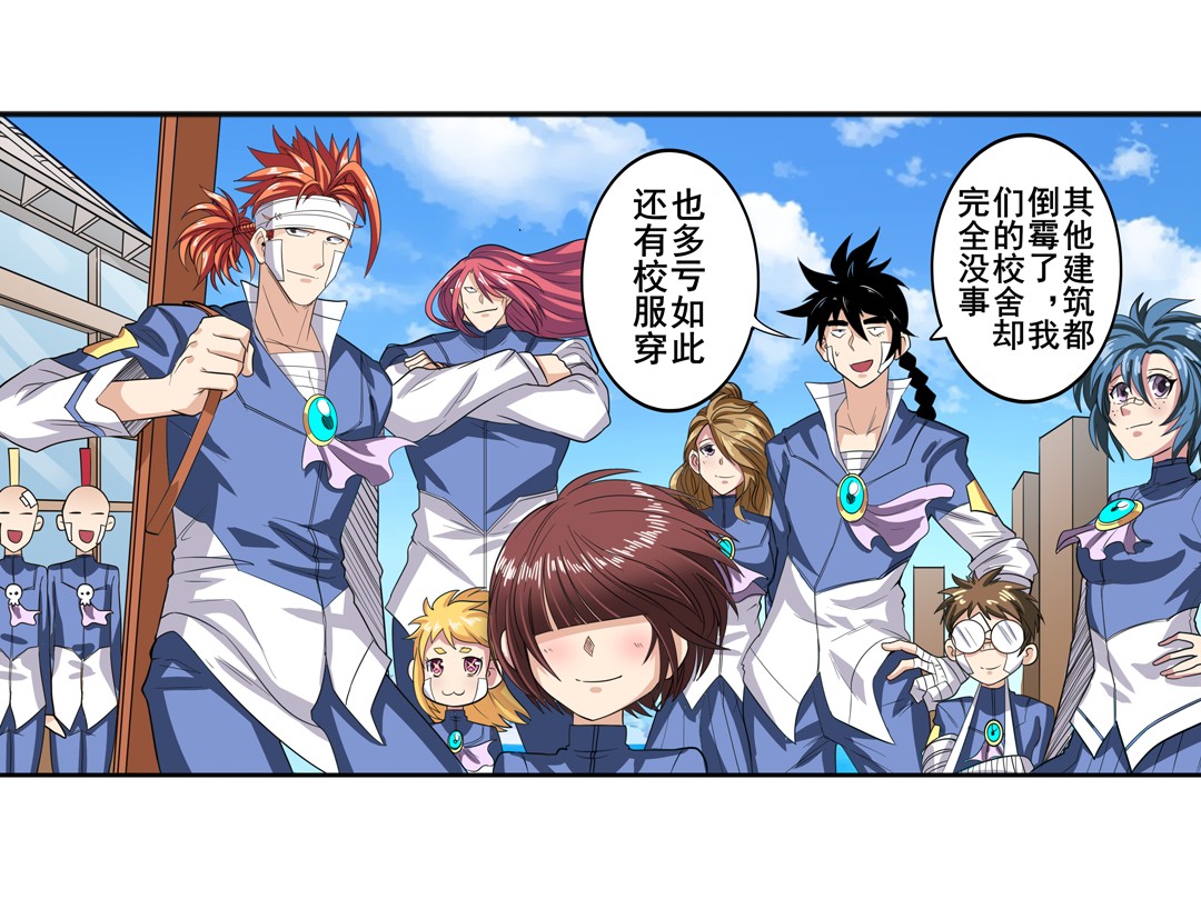 英雄再临（英雄？我早就不当了）107