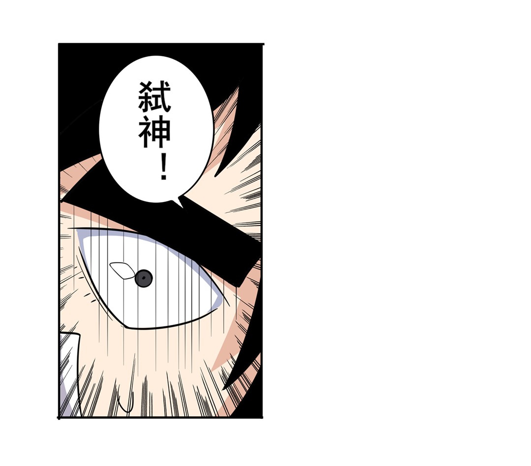 英雄再临（英雄？我早就不当了）107