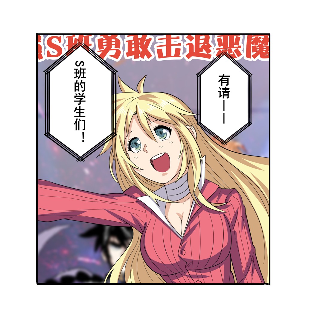 英雄再临（英雄？我早就不当了）107