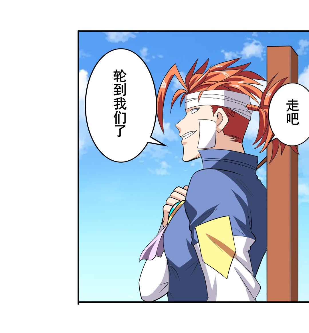 英雄再临（英雄？我早就不当了）107