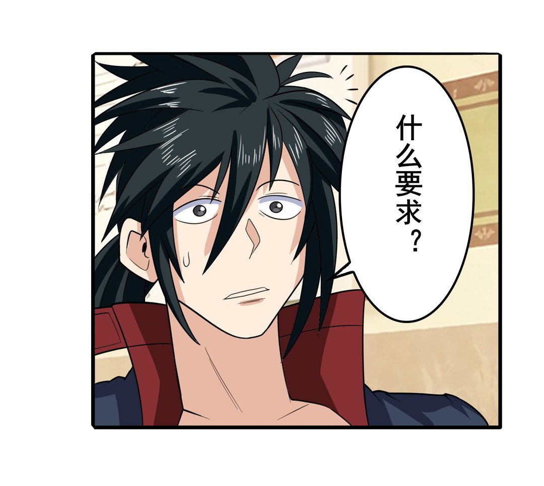 英雄再临（英雄？我早就不当了）107