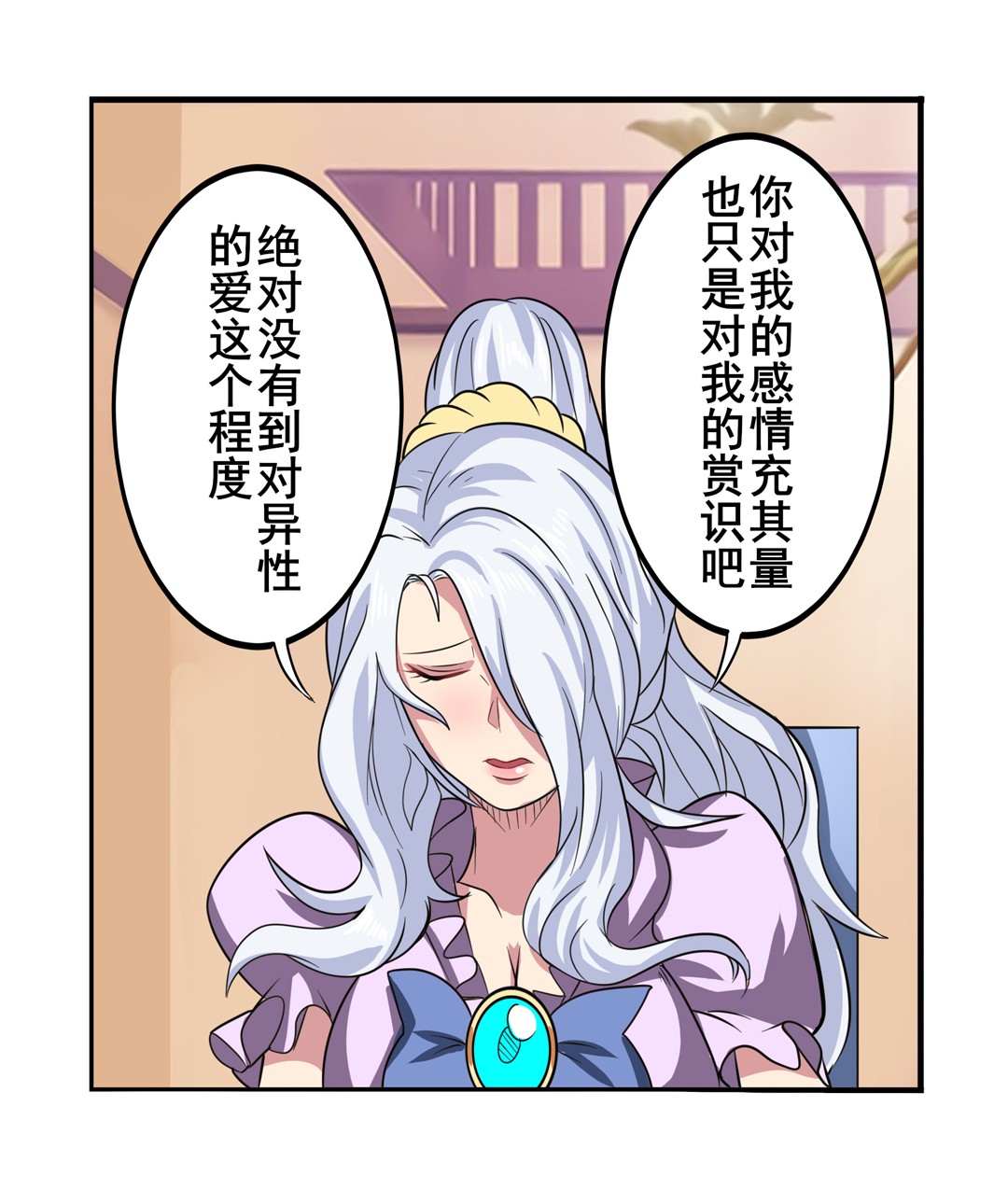 英雄再临（英雄？我早就不当了）107