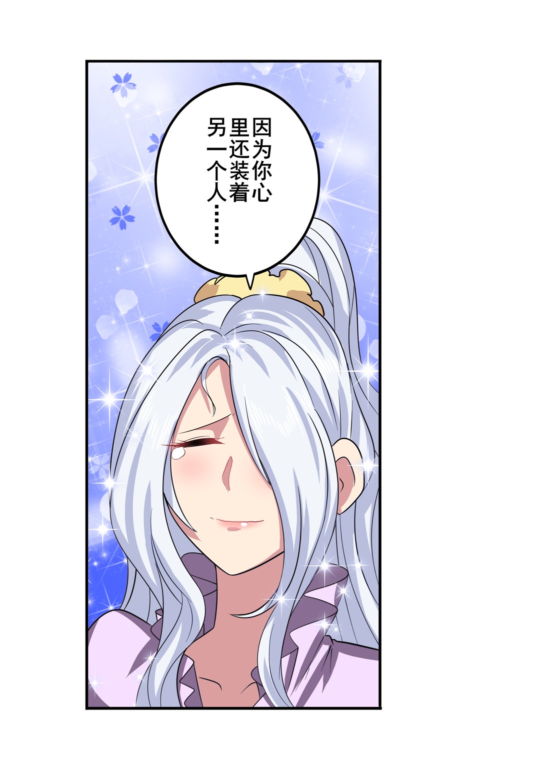 英雄再临（英雄？我早就不当了）107