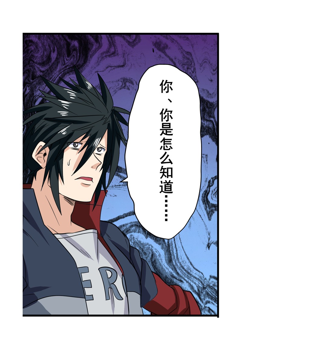 英雄再临（英雄？我早就不当了）107