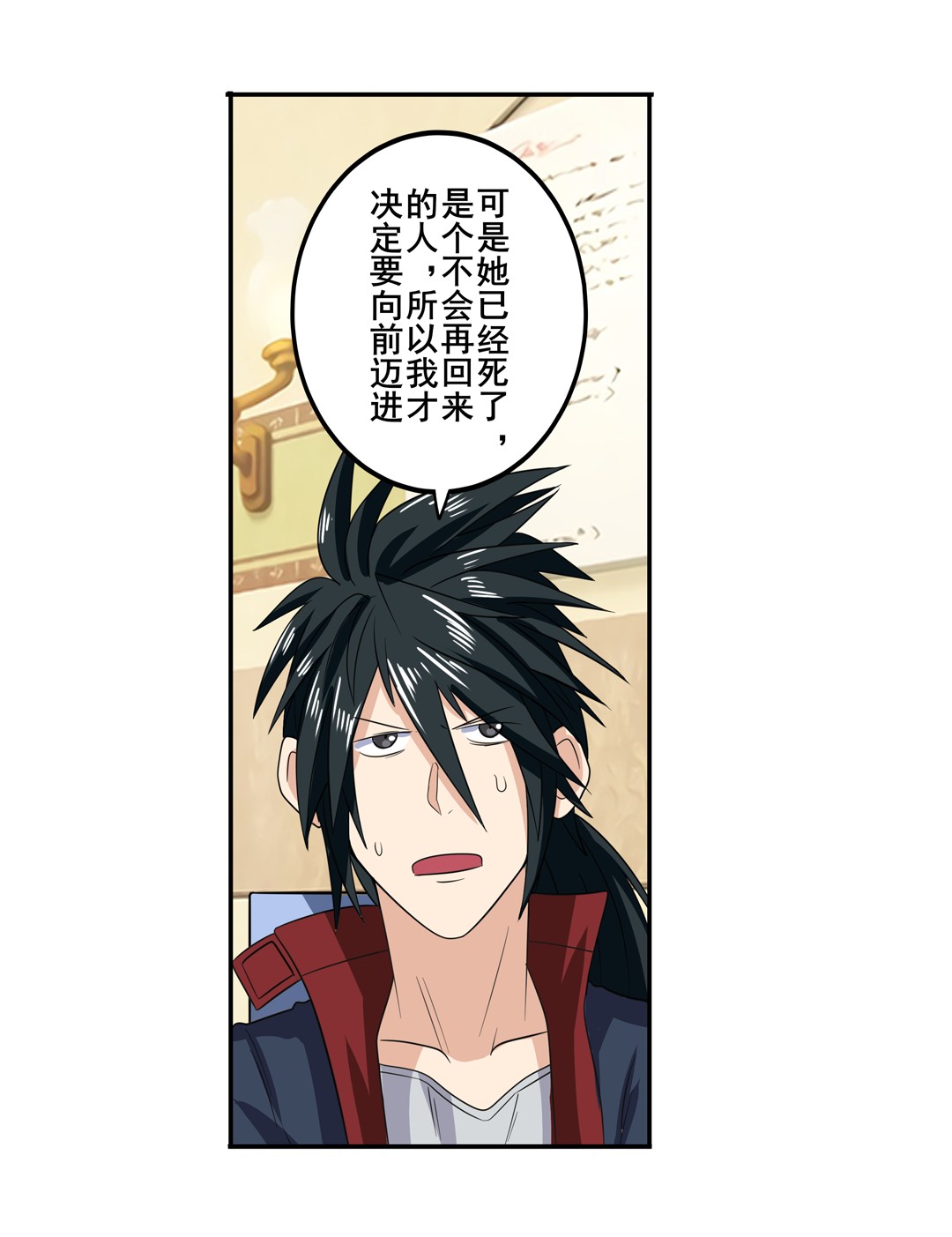 英雄再临（英雄？我早就不当了）107