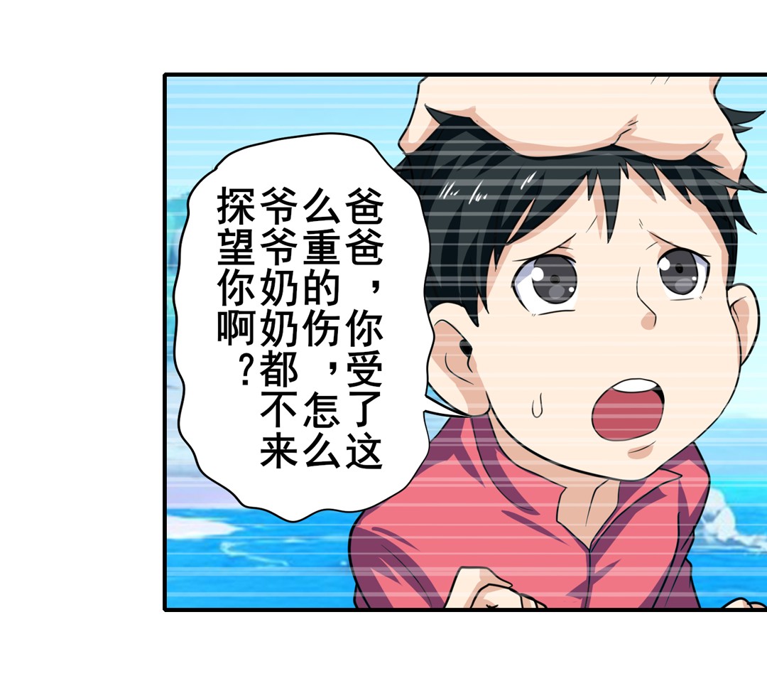 英雄再临（英雄？我早就不当了）108