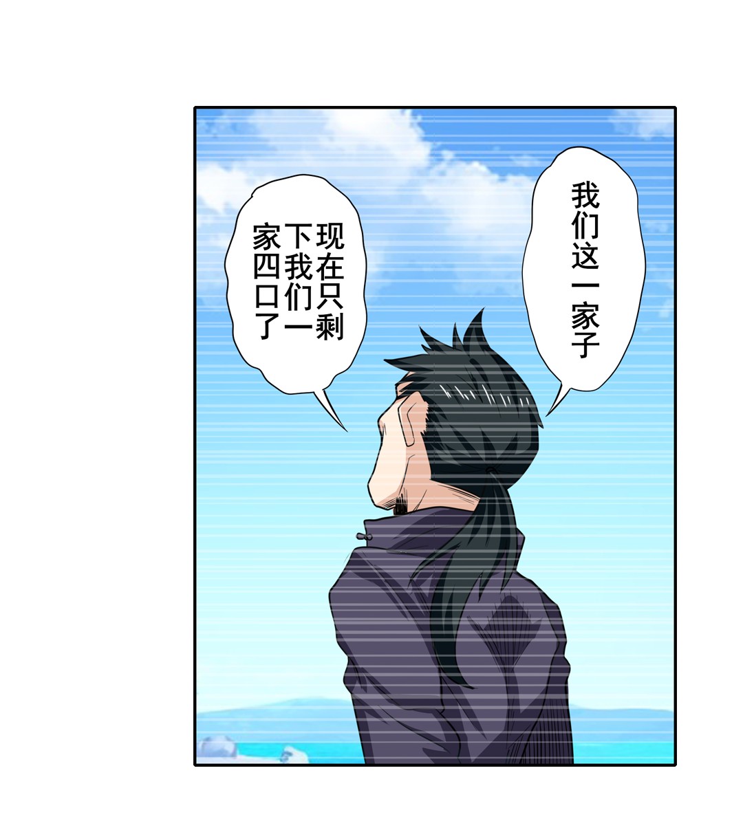 英雄再临（英雄？我早就不当了）108