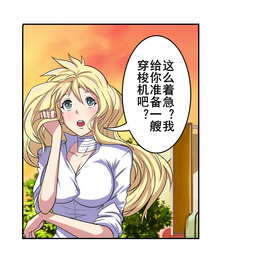英雄再临（英雄？我早就不当了）108