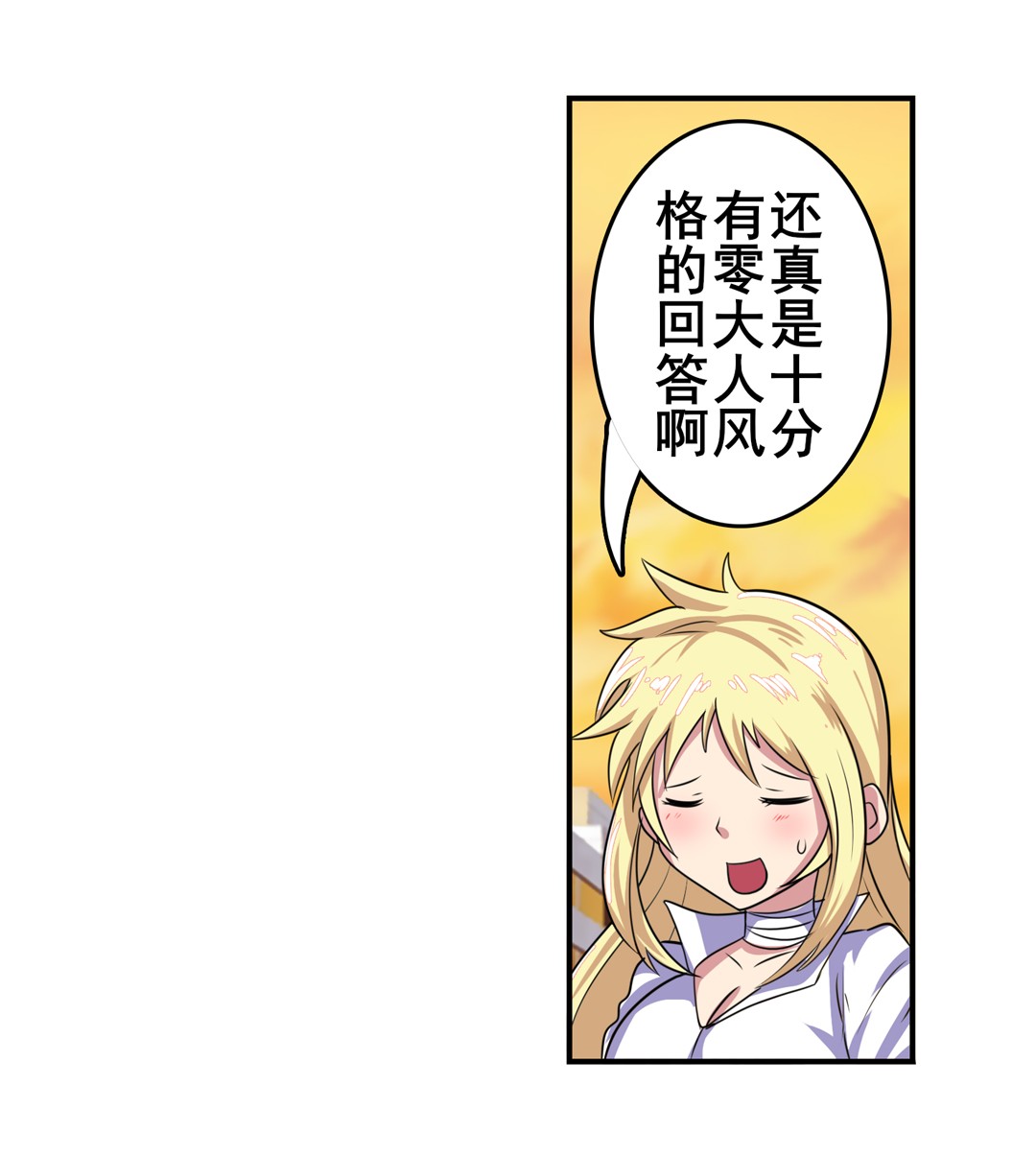 英雄再临（英雄？我早就不当了）108