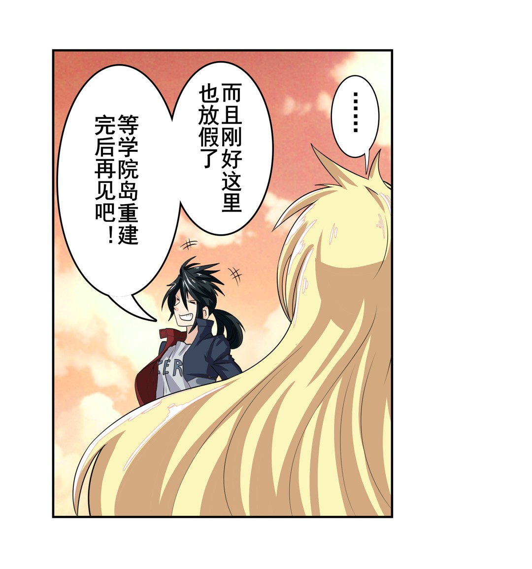 英雄再临（英雄？我早就不当了）108