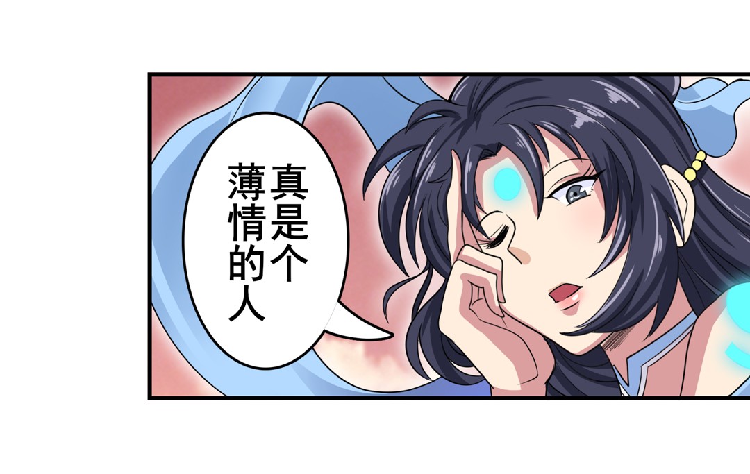 英雄再临（英雄？我早就不当了）108