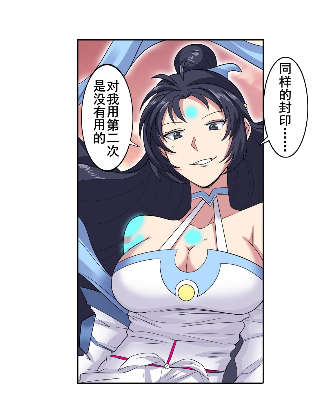 英雄再临（英雄？我早就不当了）108