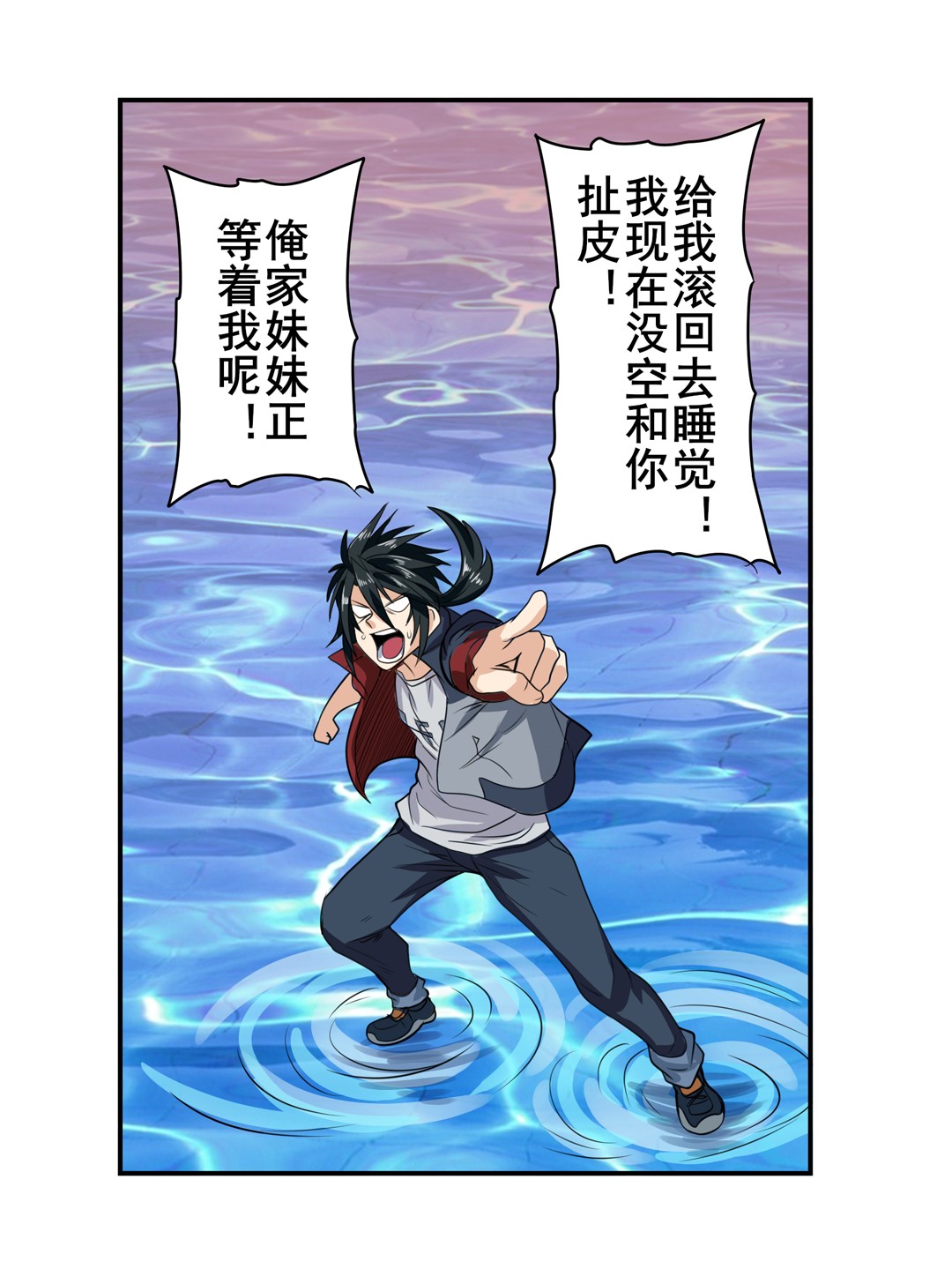 英雄再临（英雄？我早就不当了）108