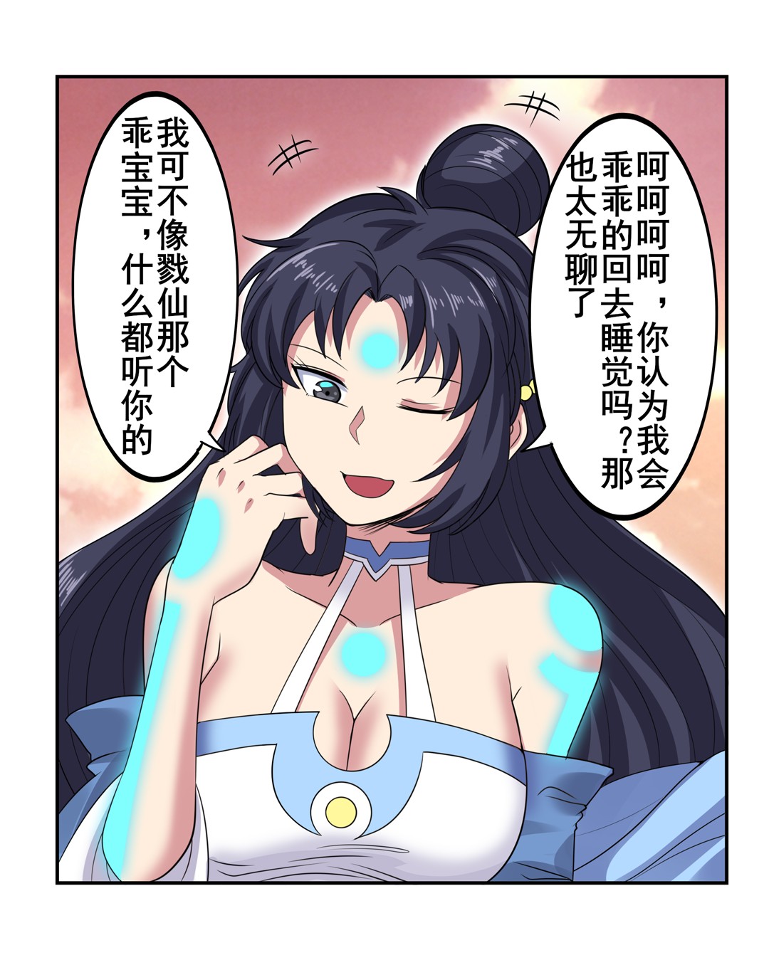 英雄再临（英雄？我早就不当了）108