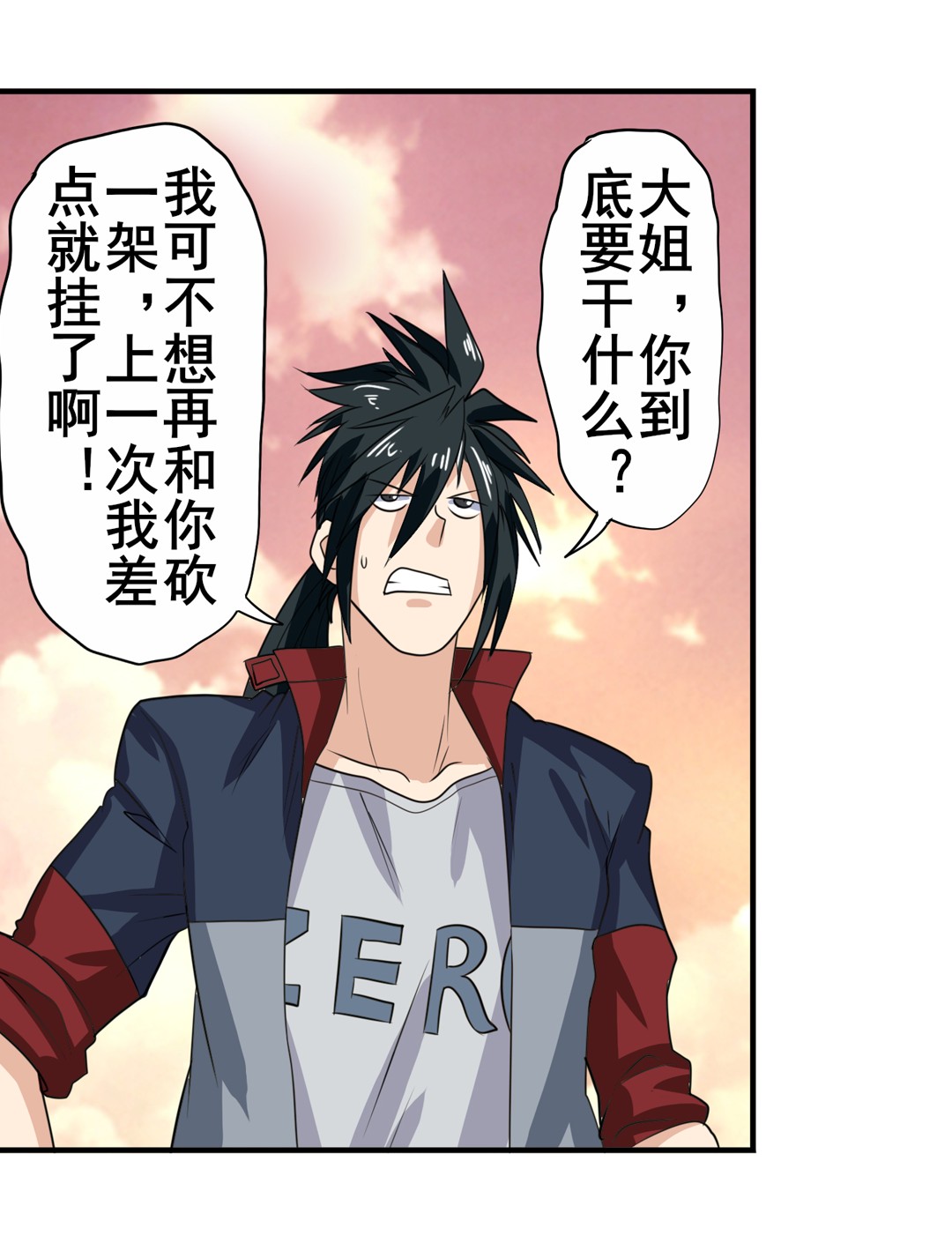英雄再临（英雄？我早就不当了）108