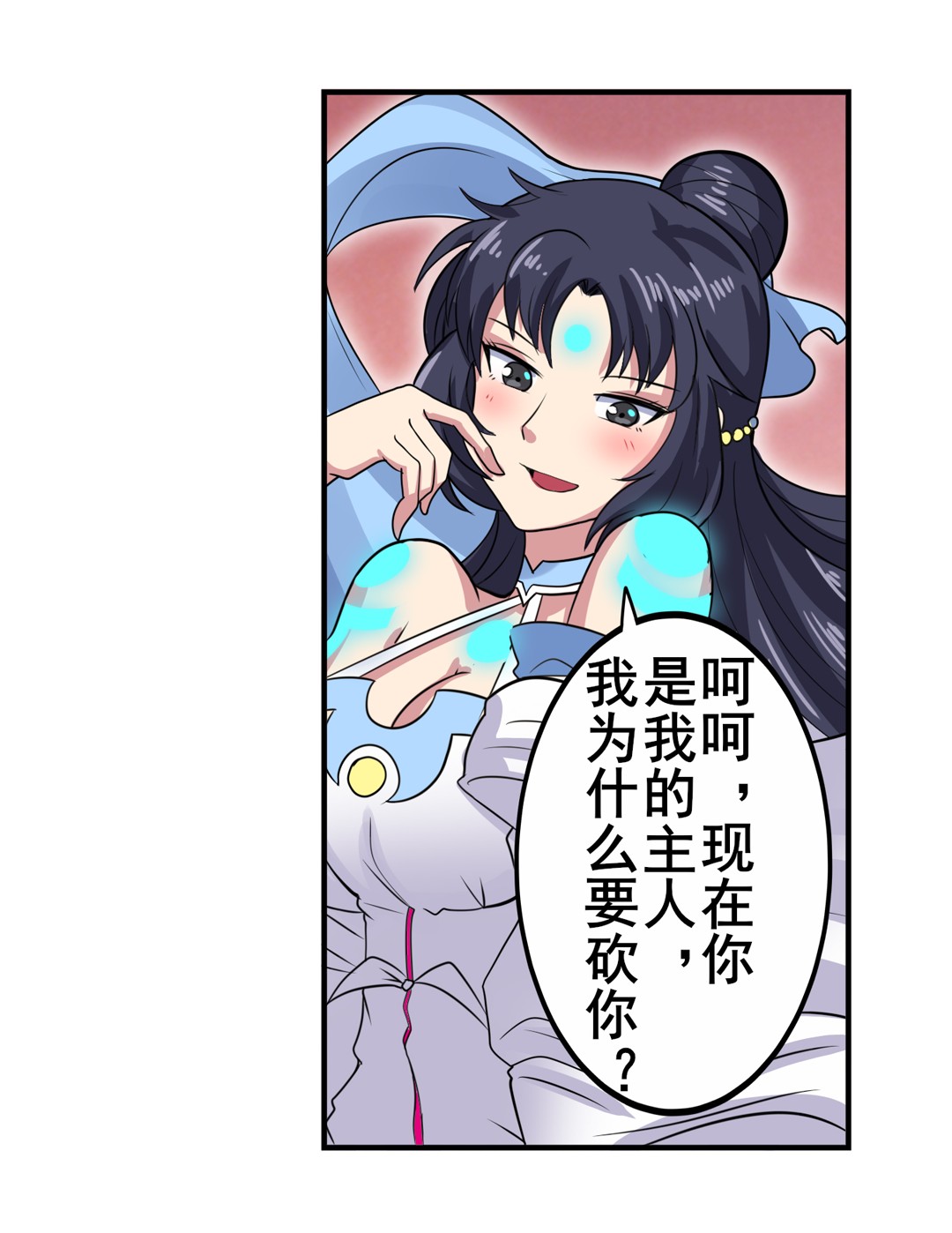 英雄再临（英雄？我早就不当了）108