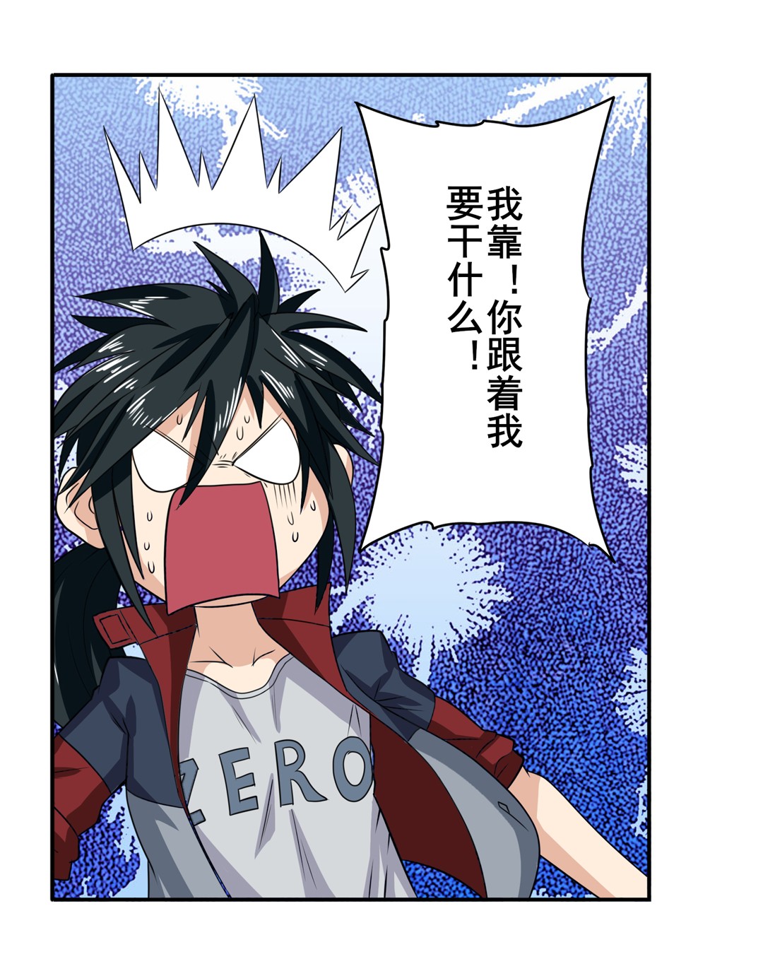 英雄再临（英雄？我早就不当了）108