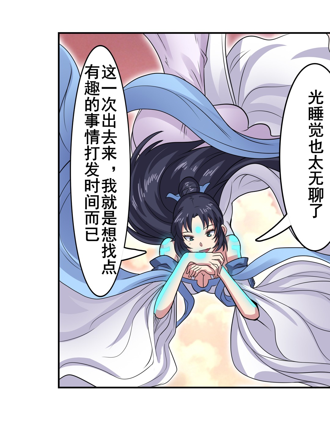 英雄再临（英雄？我早就不当了）108