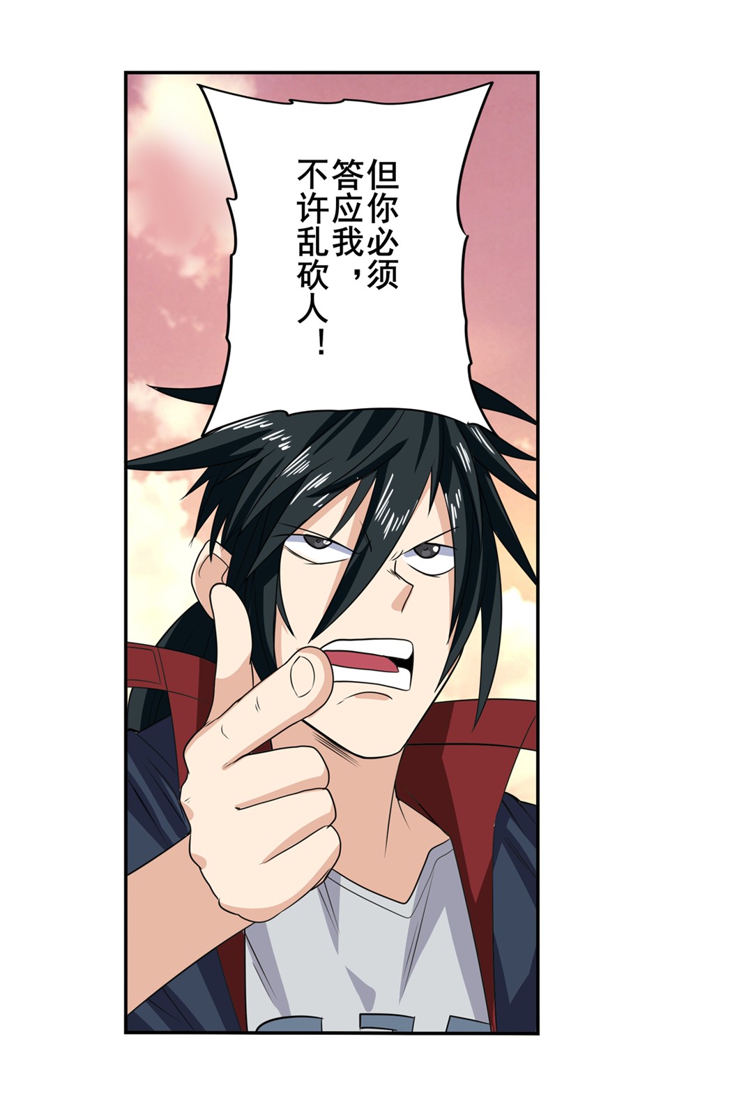 英雄再临（英雄？我早就不当了）108
