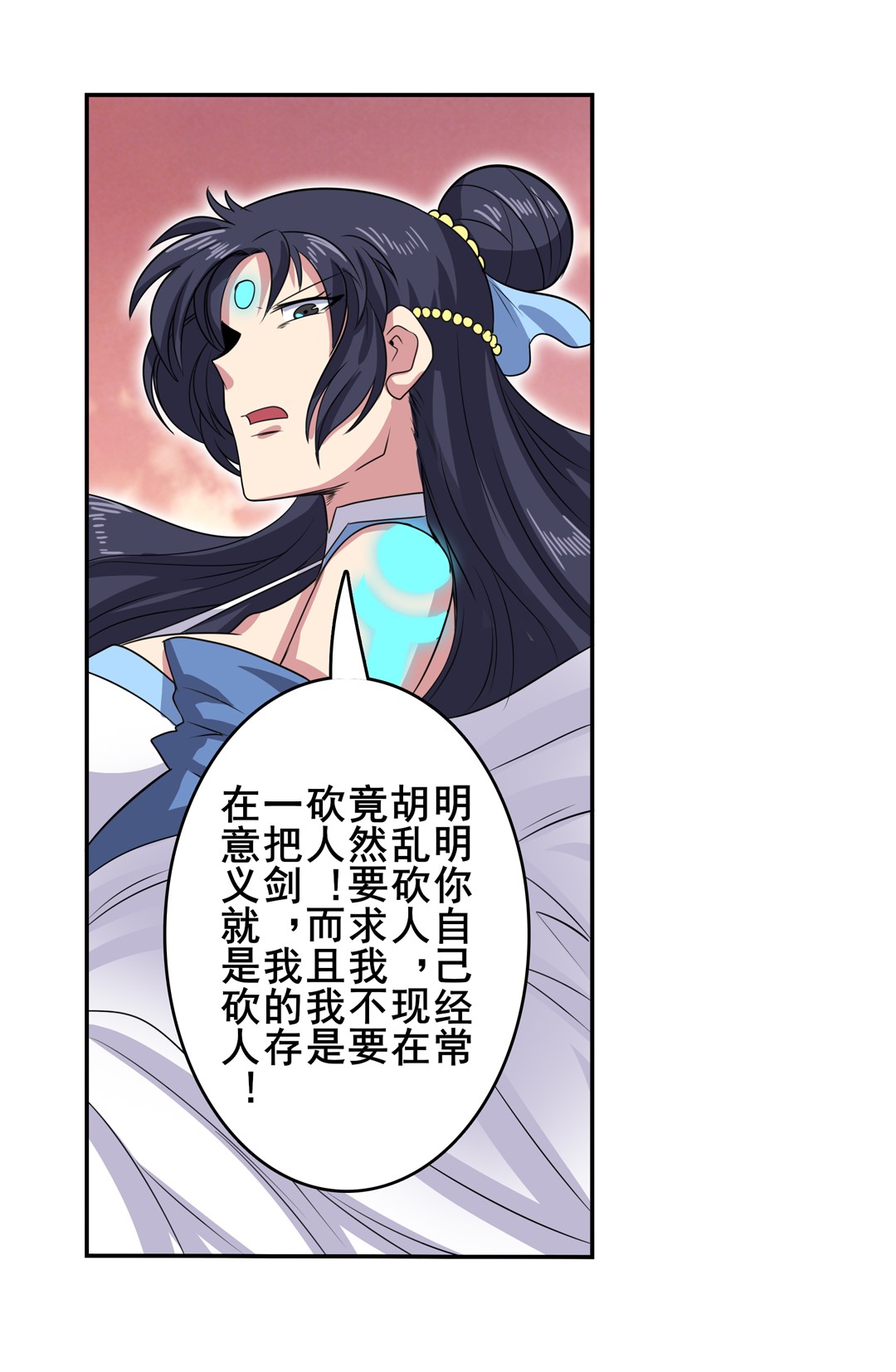 英雄再临（英雄？我早就不当了）108