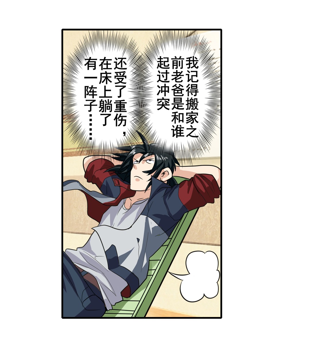 英雄再临（英雄？我早就不当了）108