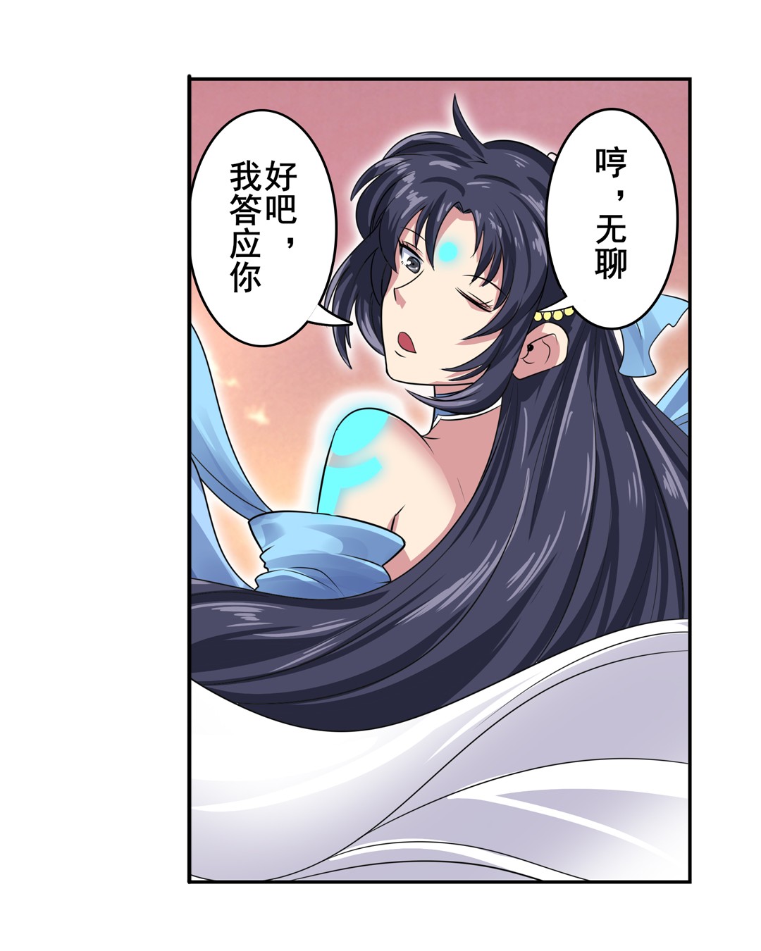 英雄再临（英雄？我早就不当了）108