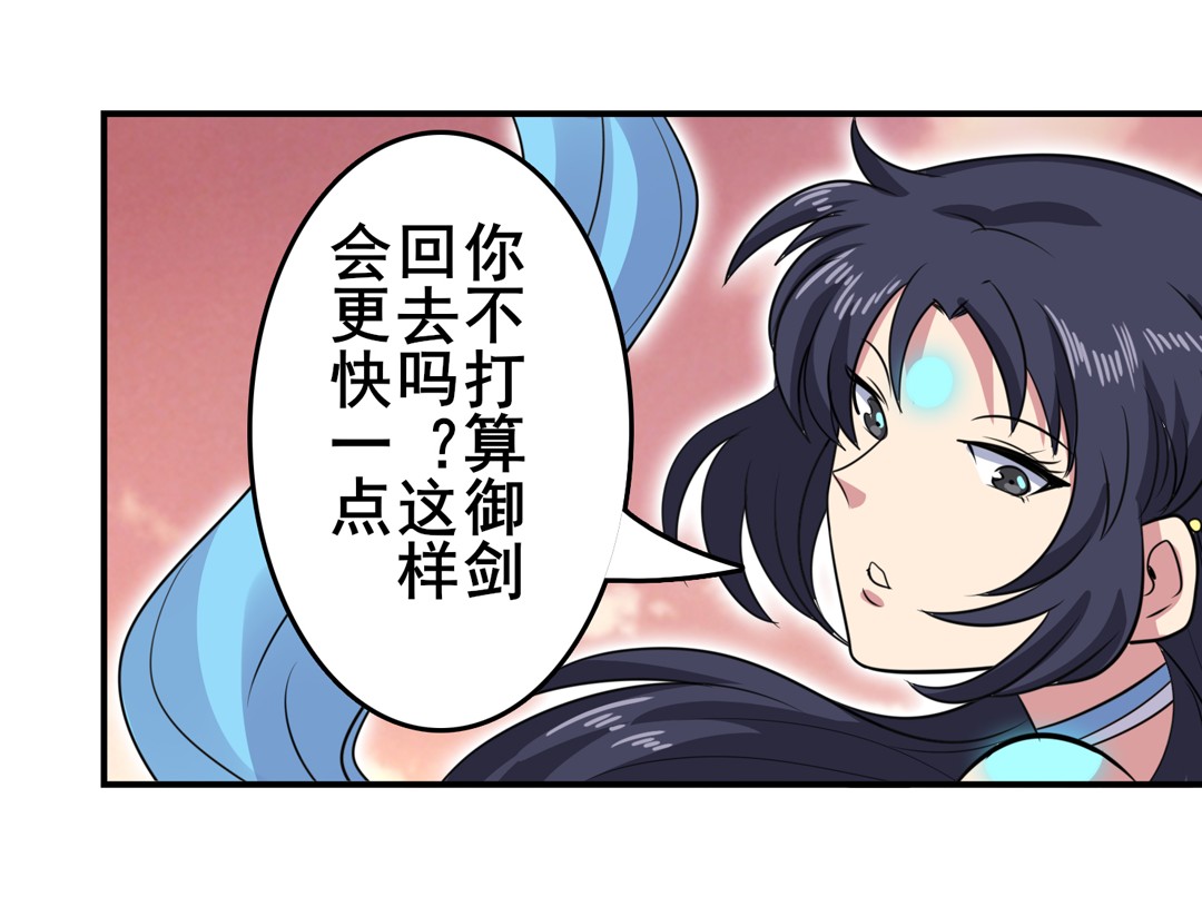 英雄再临（英雄？我早就不当了）108