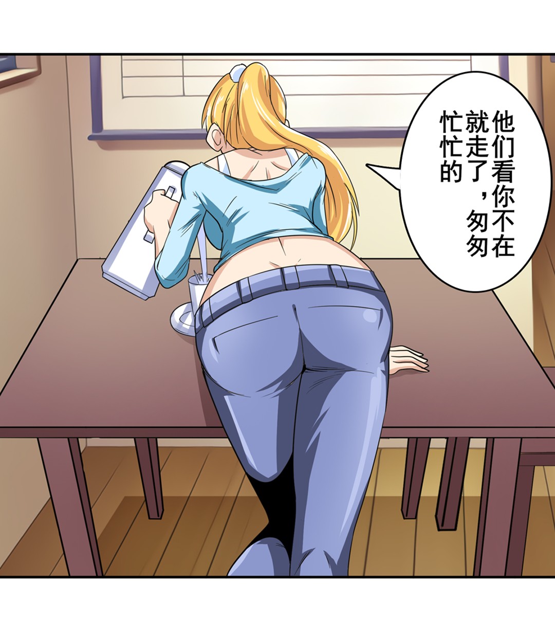 英雄再临（英雄？我早就不当了）108