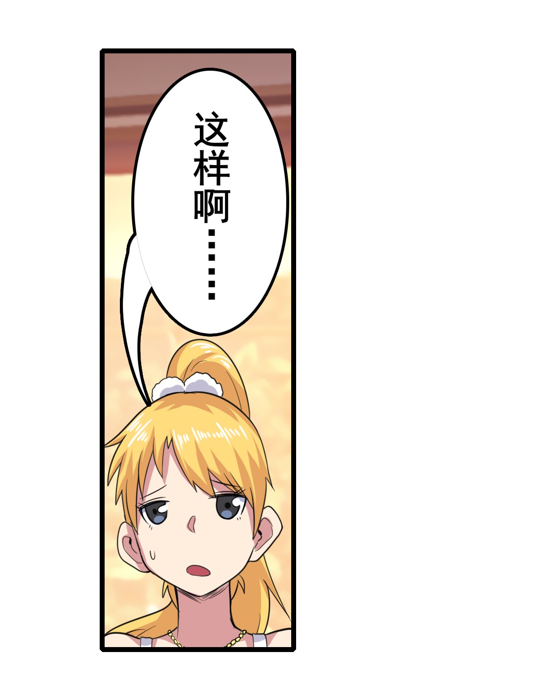 英雄再临（英雄？我早就不当了）109