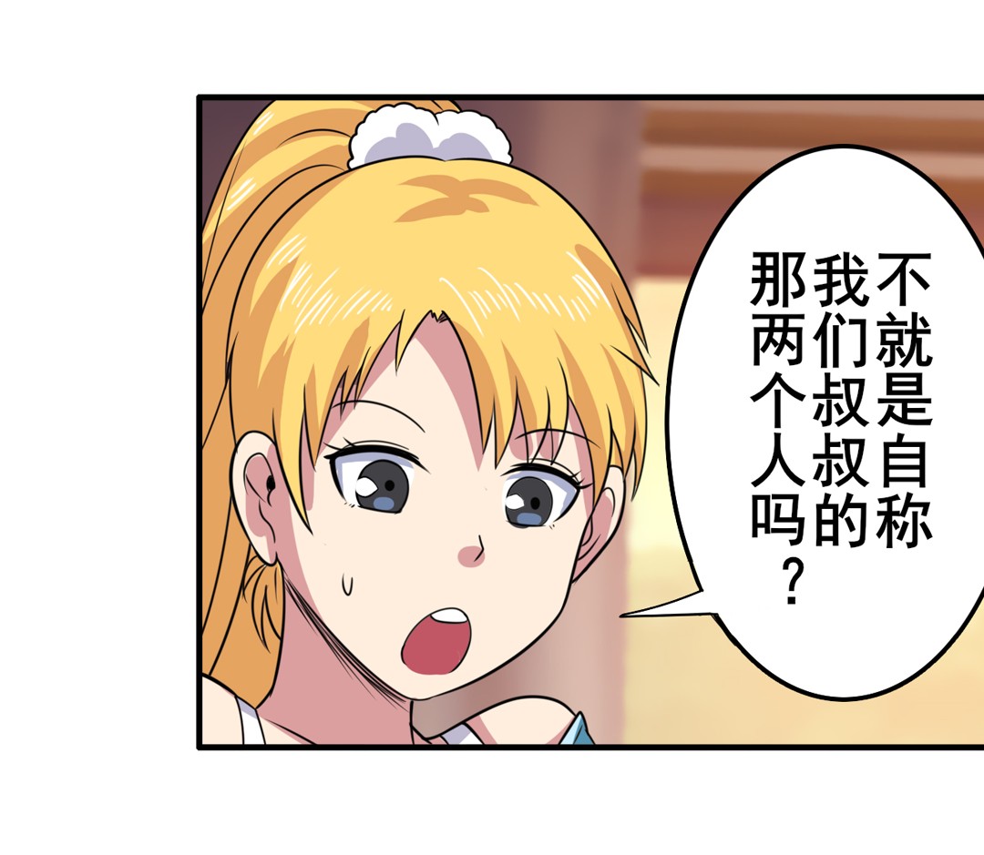 英雄再临（英雄？我早就不当了）109