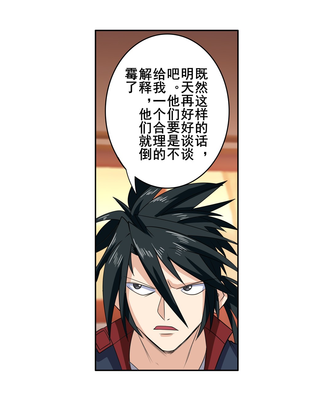 英雄再临（英雄？我早就不当了）109