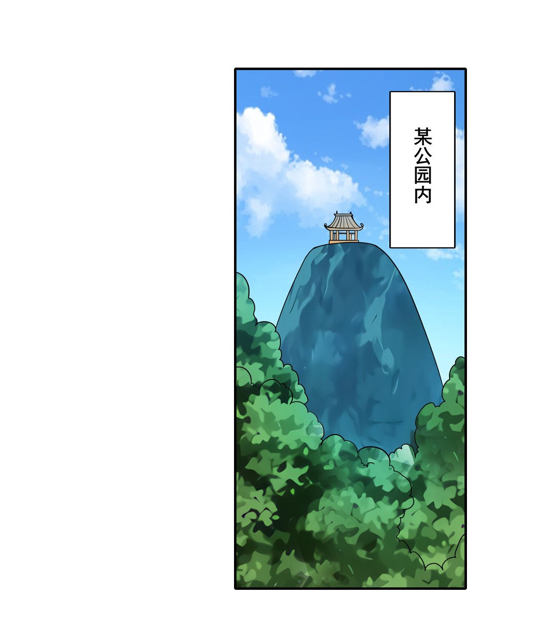 英雄再临（英雄？我早就不当了）109