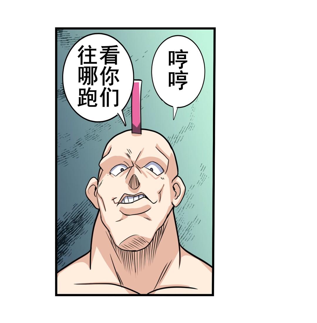 英雄再临（英雄？我早就不当了）109