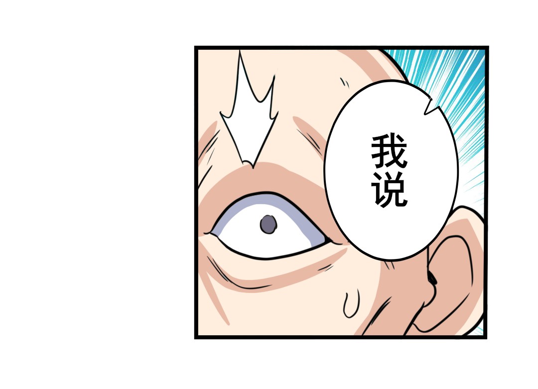 英雄再临（英雄？我早就不当了）109