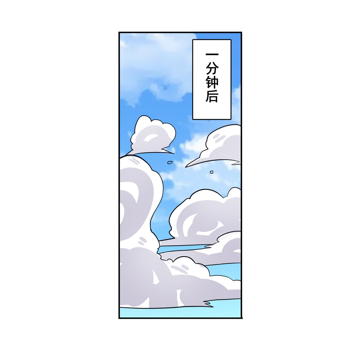 英雄再临（英雄？我早就不当了）109