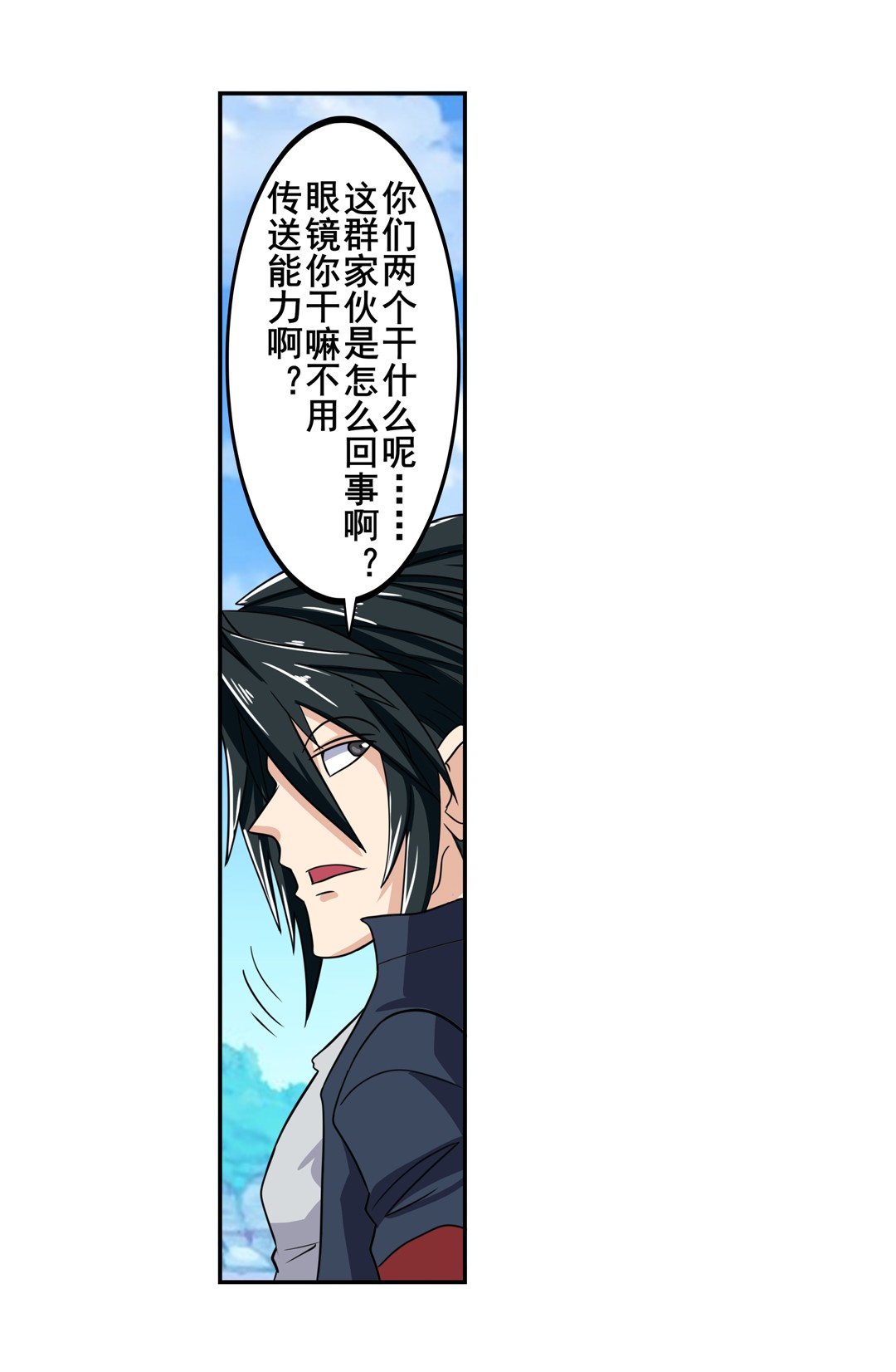英雄再临（英雄？我早就不当了）109
