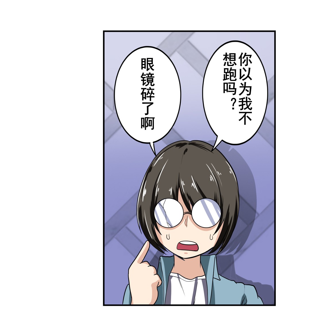 英雄再临（英雄？我早就不当了）109