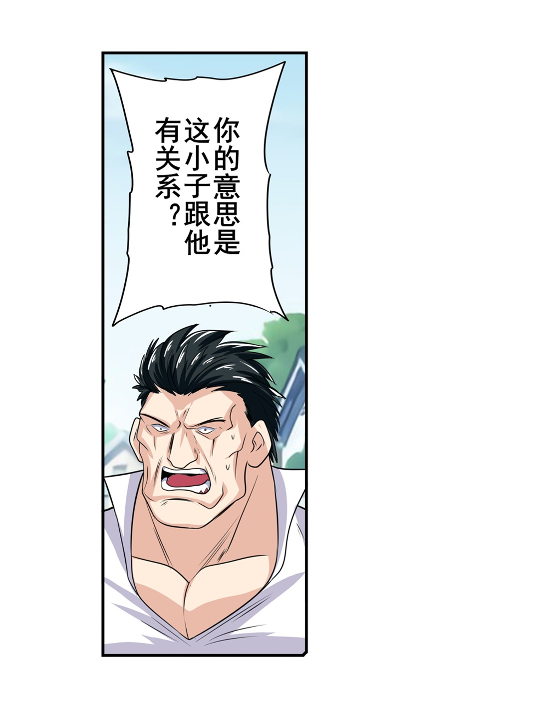 英雄再临（英雄？我早就不当了）110