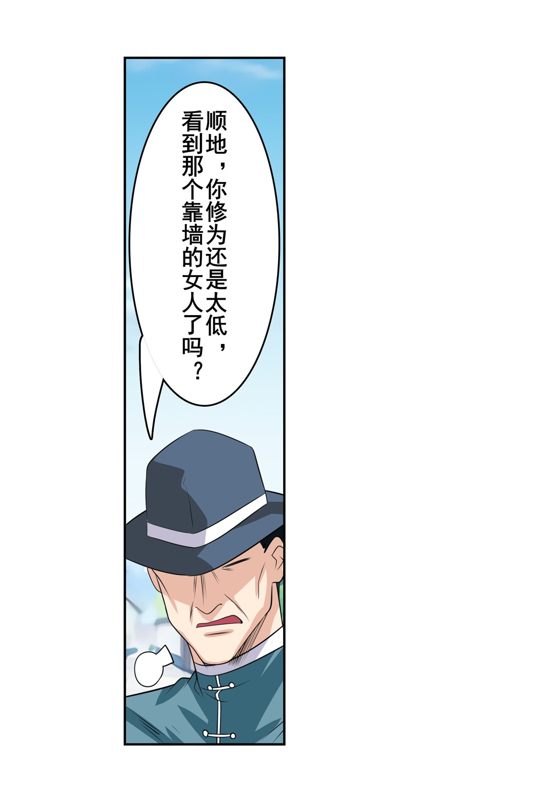 英雄再临（英雄？我早就不当了）110