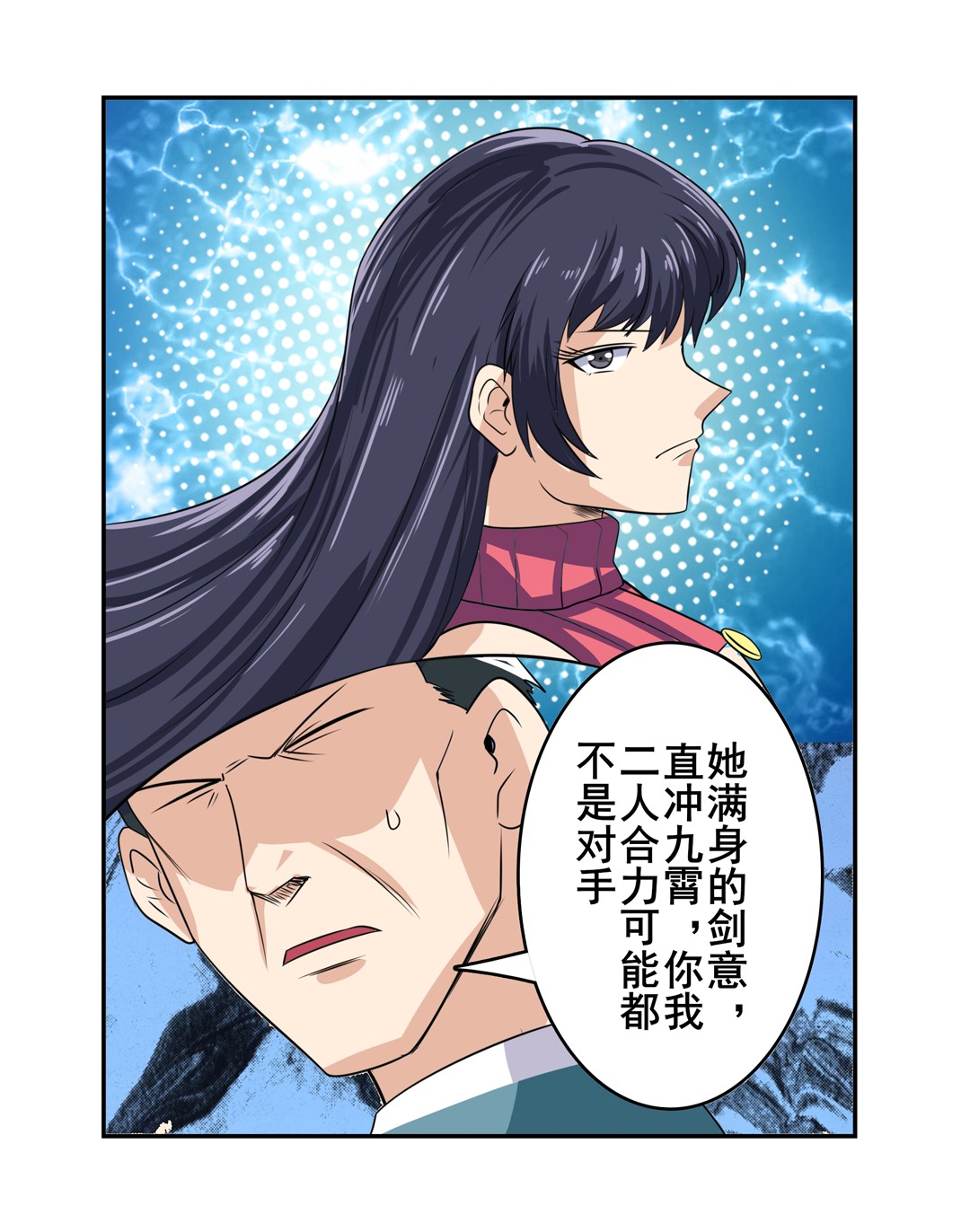 英雄再临（英雄？我早就不当了）110